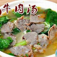 淮南牛肉汤外卖单2015长兴岛前卫支路店...
