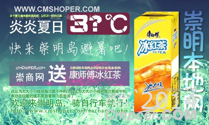 康师傅冰红茶250ml