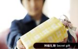 [10.5相约崇明]双份礼品E