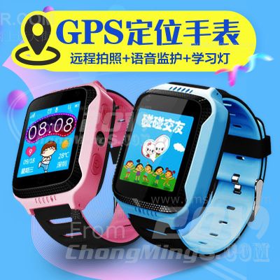 文曲堂Q61定位插卡儿童GPS定位电话手表