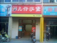 上海崇明岛港沿镇凡仔汉堡港沿店