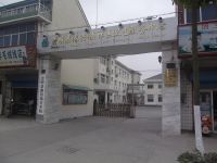 上海崇明岛港沿镇社区卫生服务中心