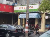 上海崇明岛堡镇镇丹飞杂货商店