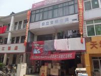 上海崇明岛陈家镇新臣家电商店