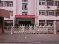 上海市卫生学校崇明县分校