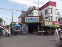 上海崇明岛堡镇镇农业集贸市场办南堡小菜场管理处