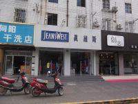 上海崇明岛堡镇镇真维斯服饰通富路专卖店