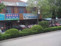 上海崇明岛城桥镇赛峰电动车专卖店