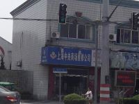 上海崇明岛城桥镇中央商场维修公司