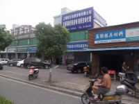 上海崇明岛城桥镇乾方法律咨询有限公司