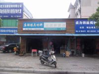 上海崇明岛城桥镇庙联模具材料商店