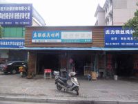 上海崇明岛城桥镇光贸杂货店