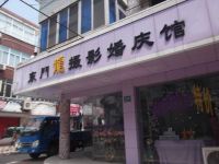 上海崇明岛城桥镇东门龙摄影婚庆南门新崇中路店