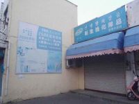 上海崇明岛堡镇镇新生活化妆品专卖店