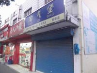 上海崇明岛堡镇镇淘气堡礼品店