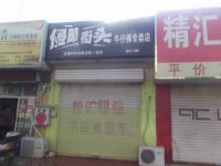 上海崇明岛堡镇镇侵略街头牛仔裤专卖店NO.186