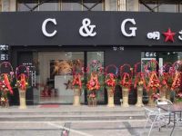 上海崇明岛城桥镇宏博羽美容美发有限公司C&G明星造型