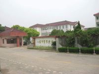 上海市工程技术管理学校崇明竖河职业技术学校