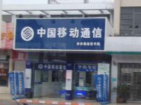 上海崇明岛堡镇镇老车站步步高手机专卖店