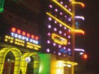 上海崇明岛城桥镇绝对浩迪KTV舞厅 南门绝对浩迪量贩式KTV舞厅