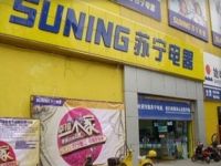 上海崇明岛城桥镇苏宁电器南门北门路店