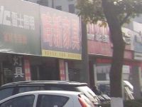 上海崇明岛堡镇镇时新家具店
