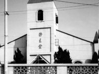 上海崇明岛城桥镇基督教堂