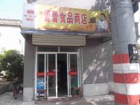 上海崇明岛堡镇镇蕾蕾食品商店
