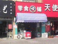 上海崇明岛堡镇镇零食铺休闲食品向阳店