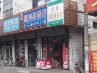 上海崇明岛堡镇镇继寿杂货店