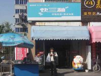上海崇明岛堡镇镇快三秒珍珠奶茶专卖向阳店 