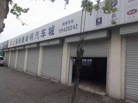 上海崇明岛堡镇镇闸捷汽车销售有限公司