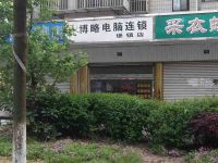 上海崇明岛堡镇镇博略电脑堡镇店