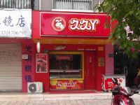 上海崇明岛堡镇镇久久丫鸭颈王通裕路店