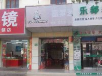 上海崇明岛堡镇镇富罗迷鞋店