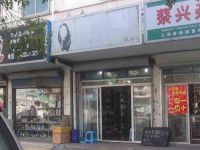 上海崇明岛堡镇镇舒蕾折扣店