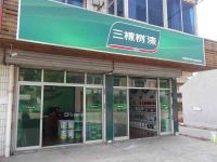 上海崇明岛港沿镇三棵树油漆专卖店