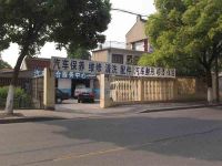 上海崇明岛堡镇镇堡港路汽车综合服务中心