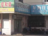 上海崇明岛堡镇镇蓝明商贸有限公司三分公司
