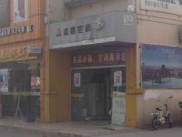 上海崇明岛堡镇镇志高空调专卖店