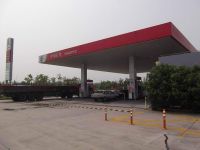 中国石油化工集团公司上海崇明区长兴岛服务区加油站
