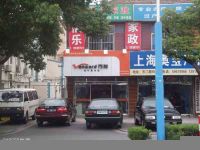 上海崇明岛城桥镇万和厨房燃气具专卖店