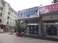 上海崇明岛堡镇镇红艺馨发型设计