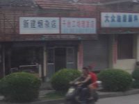 上海崇明岛堡镇镇千丝工坊理发店
