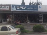 上海崇明岛堡镇镇OPLV澳普利发门窗专卖北堡店