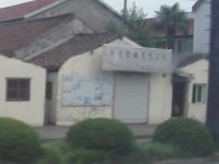 上海崇明岛堡镇镇月力装潢有限公司