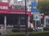 上海崇明岛堡镇镇爱玛电动车专卖店