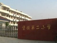 上海崇明岛堡镇第二小学