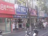 上海崇明岛堡镇镇飞炫手机工厂店