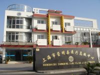 上海崇明岛医疗急救中心